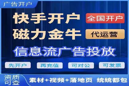 行业报告：信息流广告投放的最新趋势与案例